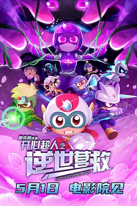 年轻的妈妈朋友